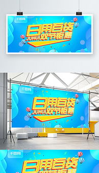 CDR日用品促銷設計 創(chuàng)意模板與素材助力化妝品批發(fā)推廣